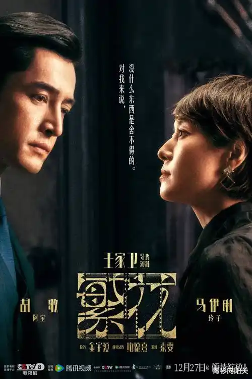 首尔夜航 剧照