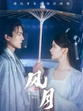 检察官的午后 职场韩剧