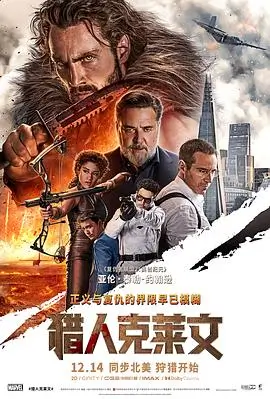 七点四十分的告别 电影