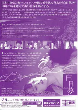 九号房客 悬疑韩剧