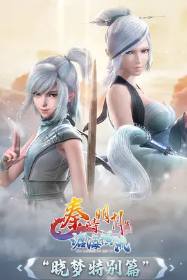 月光邮局 治愈动画